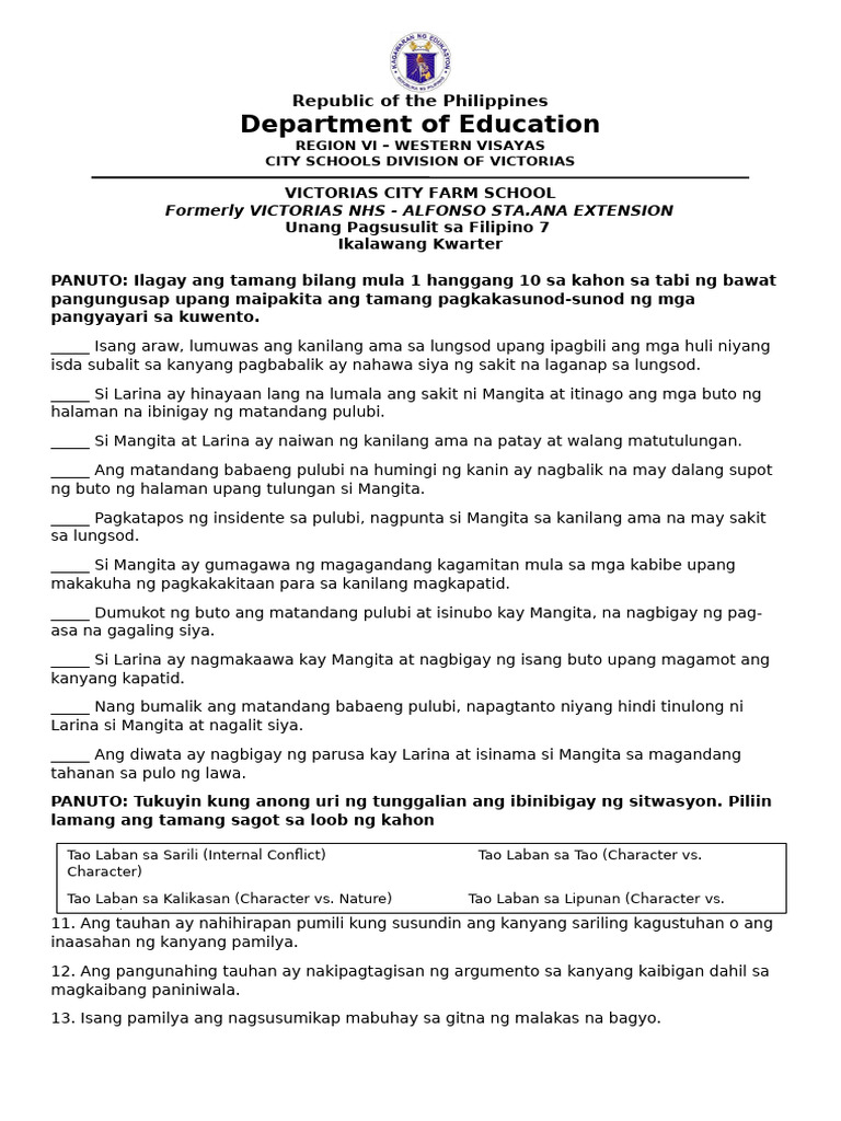 Unang Pagsusulit | PDF