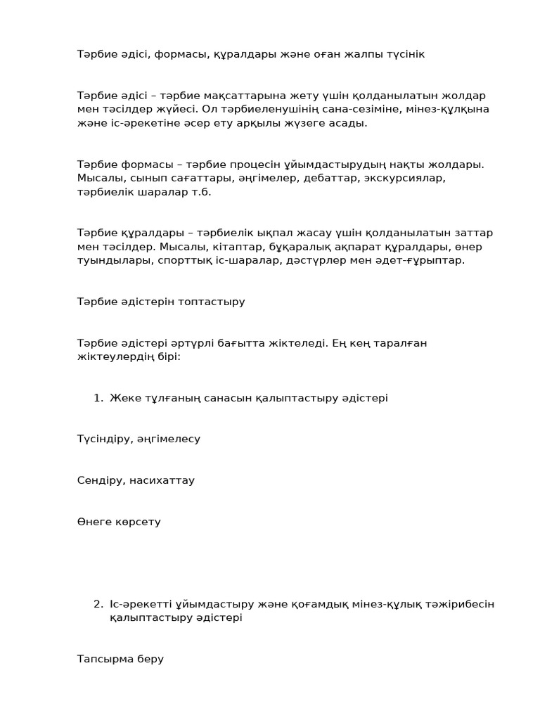 Үлкен бөкселері мен кеуделері бар порно