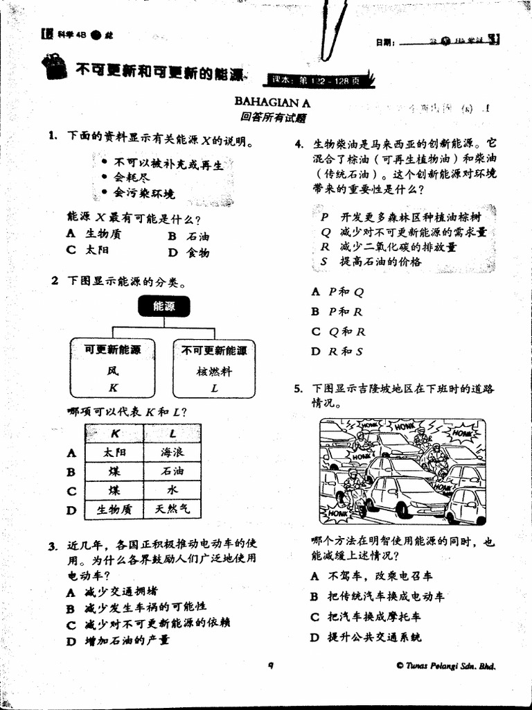 Scanned Document 14 | PDF