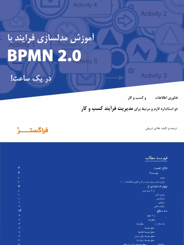 Learn BPMN 2.0 1 | PDF