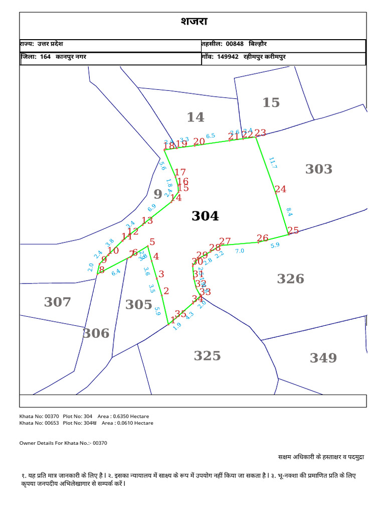 Plot No 304 | PDF