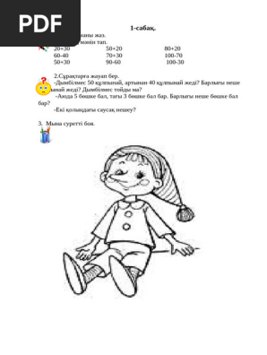 Дамашни видео секс кемпірлер мен кемпірлер