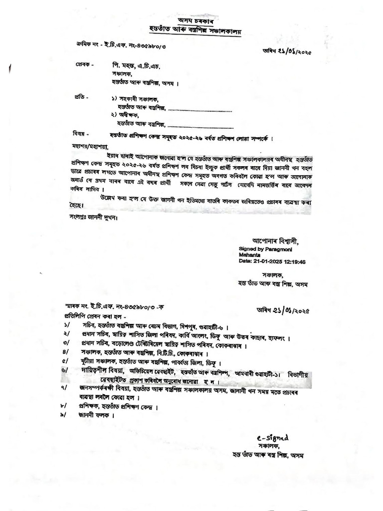Notice | PDF