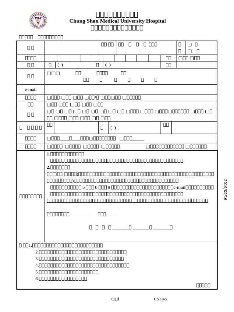 Chung Shan Medical University Hospital | PDF