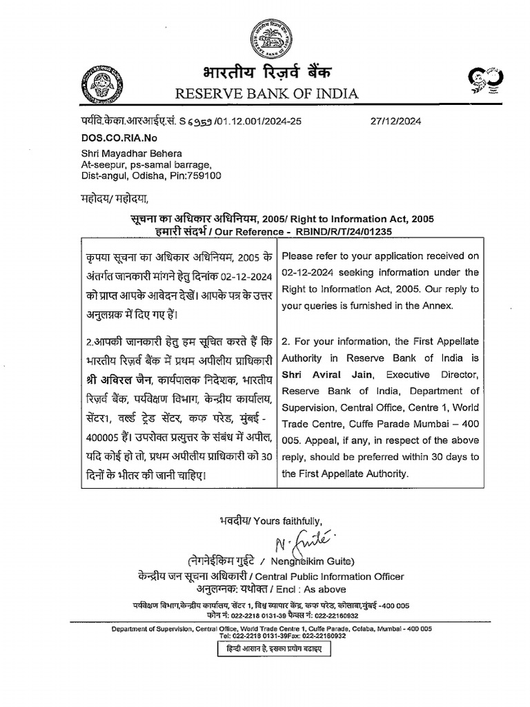 Reply Document | PDF