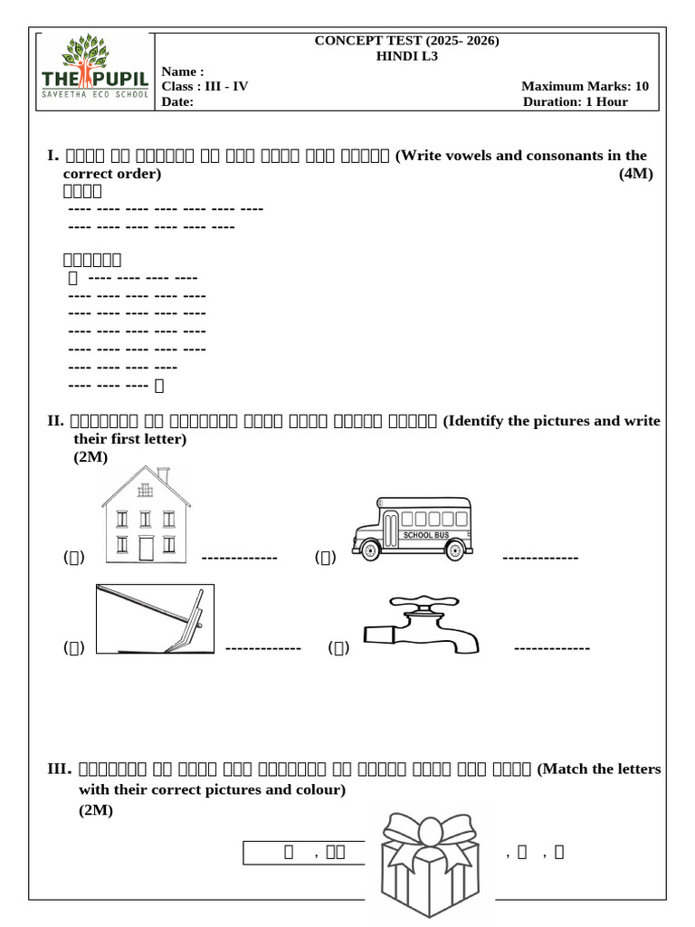 C.T Grade III-IV L3 Set 2 (2025-26) | PDF