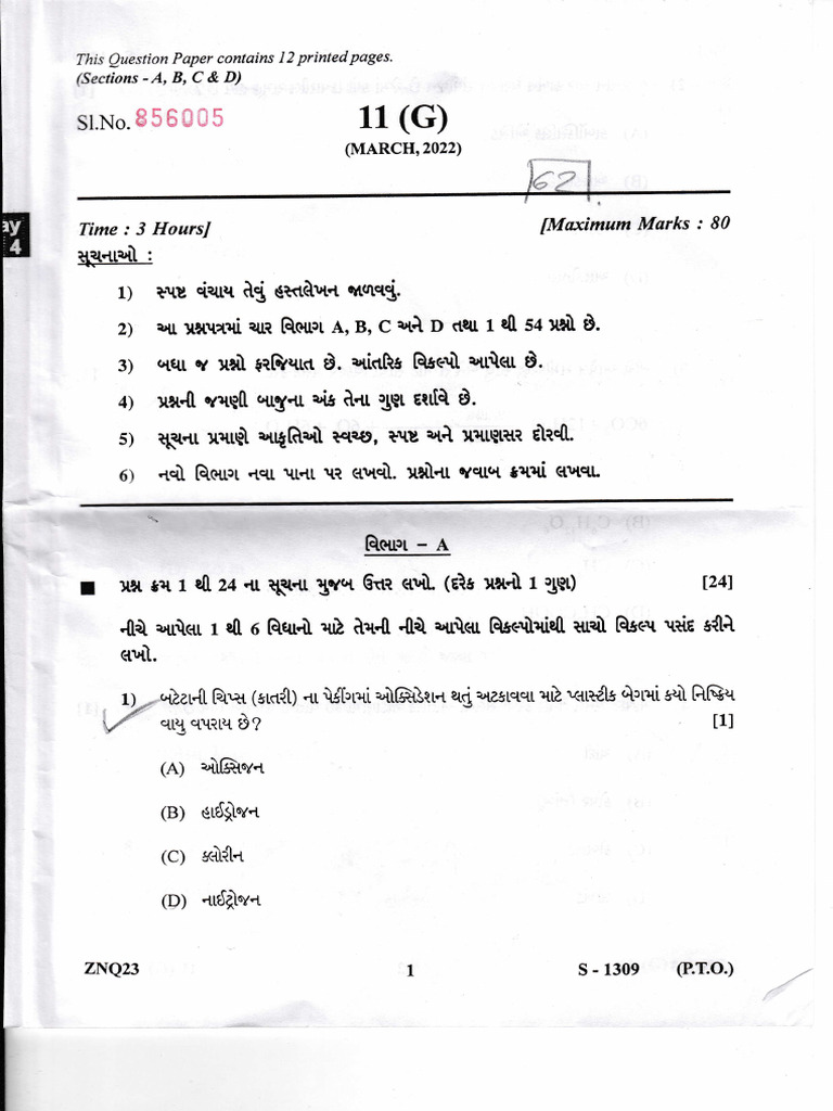 March 2022 Question Paper 11 G Pdf