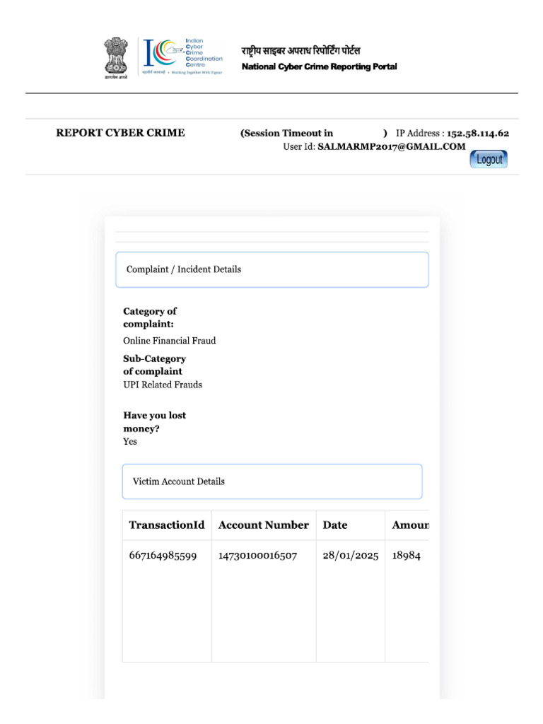 Cyber Complaint | PDF