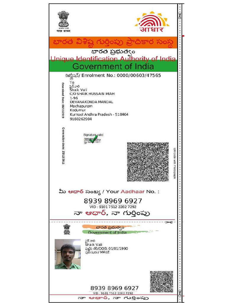 Vali Shaik | PDF