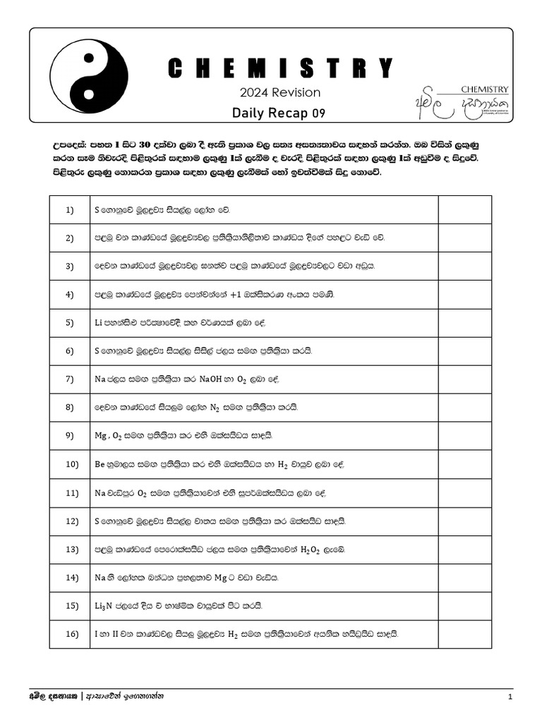 Chemistry Daily Recap 09 - 2024 | PDF
