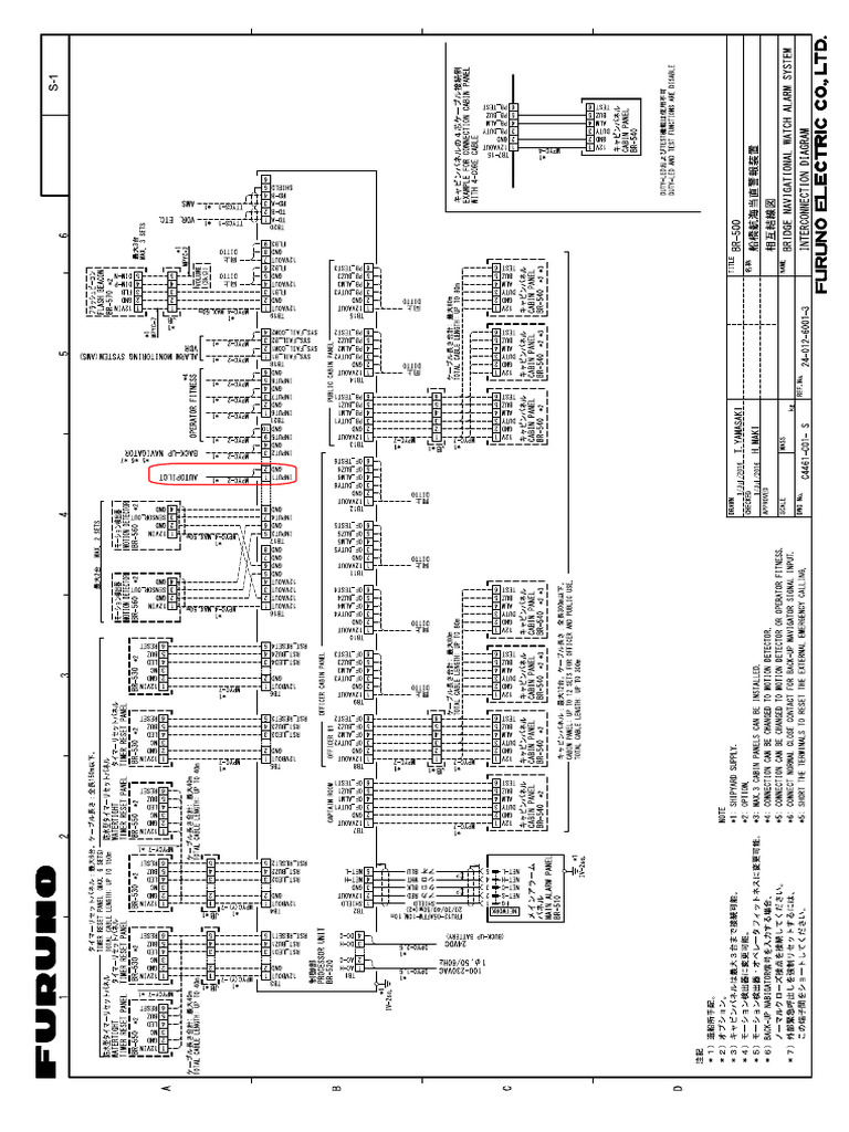 Bnwas Br-500 Interconnection Diagram | PDF