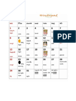 Telugu Calendar 2012 With Tithi PDF1