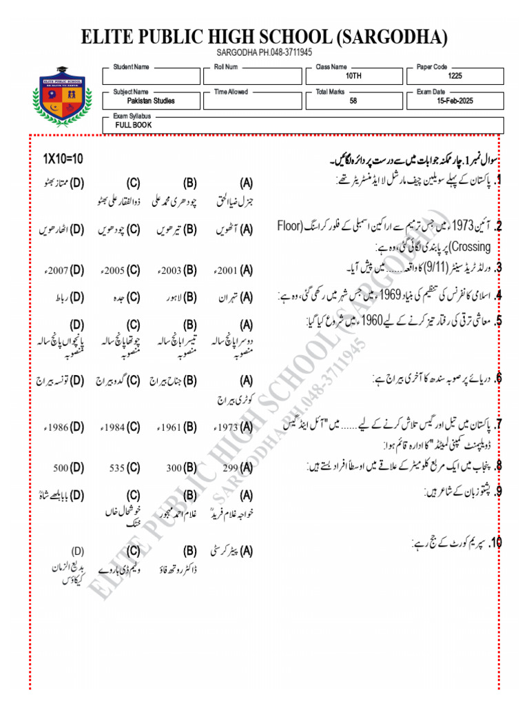 Pak Study Pre 10 25 | PDF