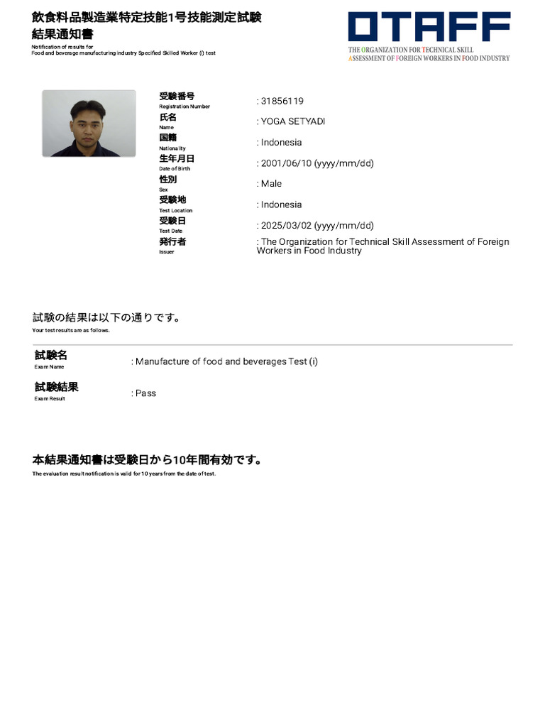 Prometric - Report View | PDF