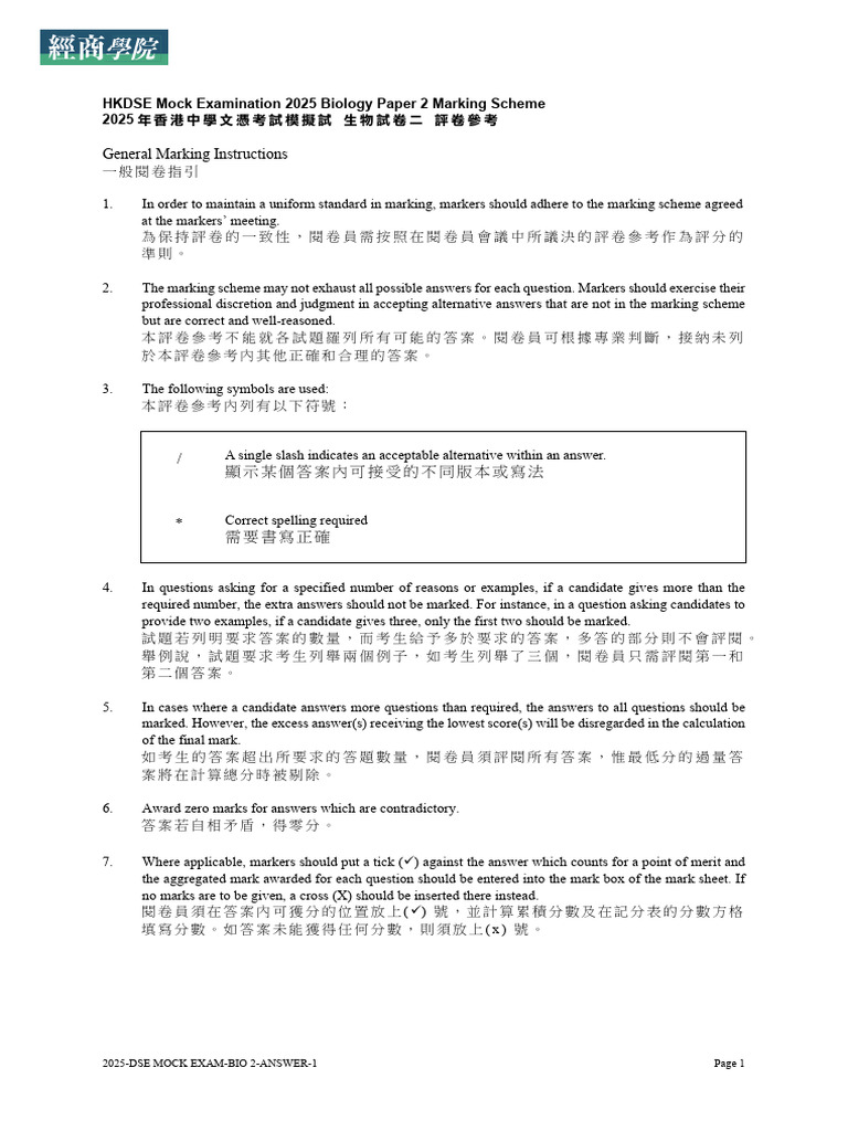 2025 DSE Biology Paper 2 Answers | PDF | Fertilizer | Heat Transfer