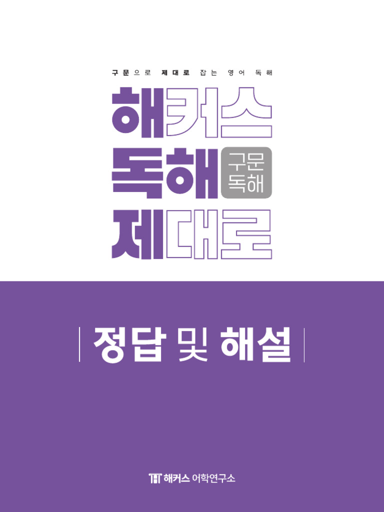 조아라 : 스토리 본능을 깨우다, image size:768x1024