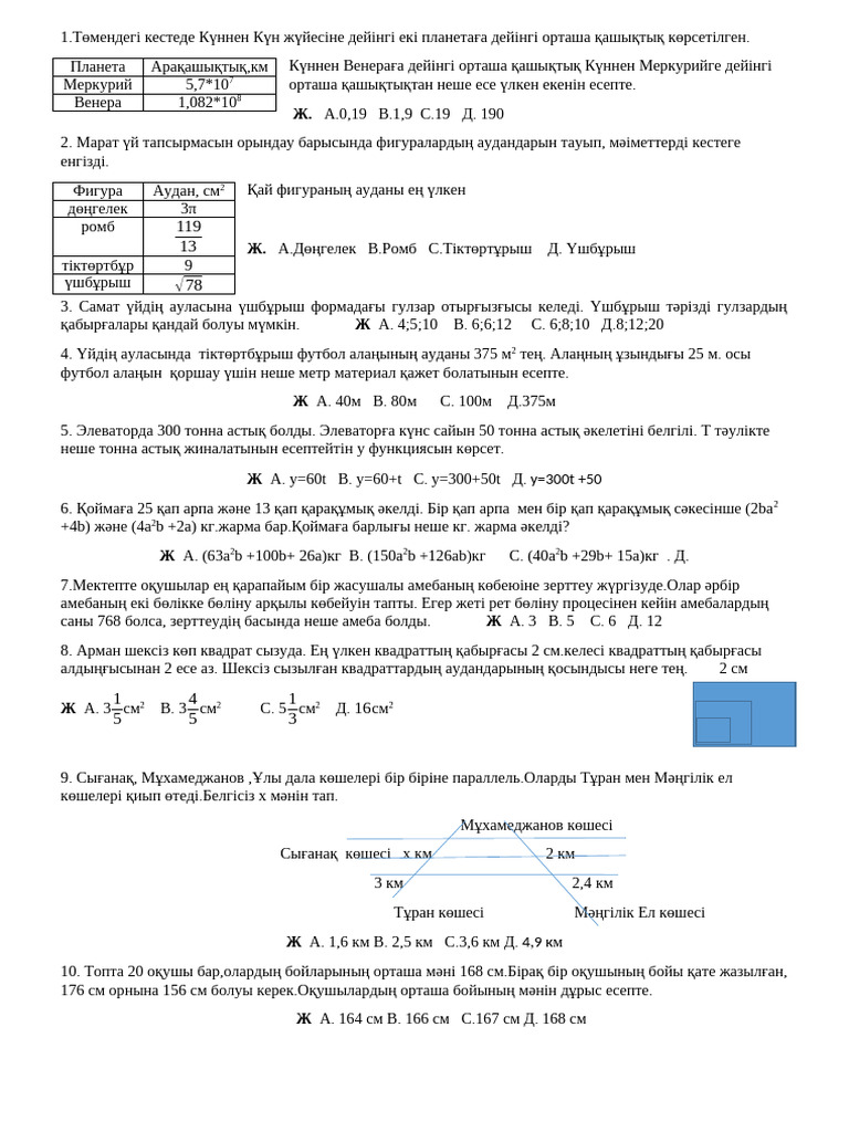 Үш гейдің биосексі