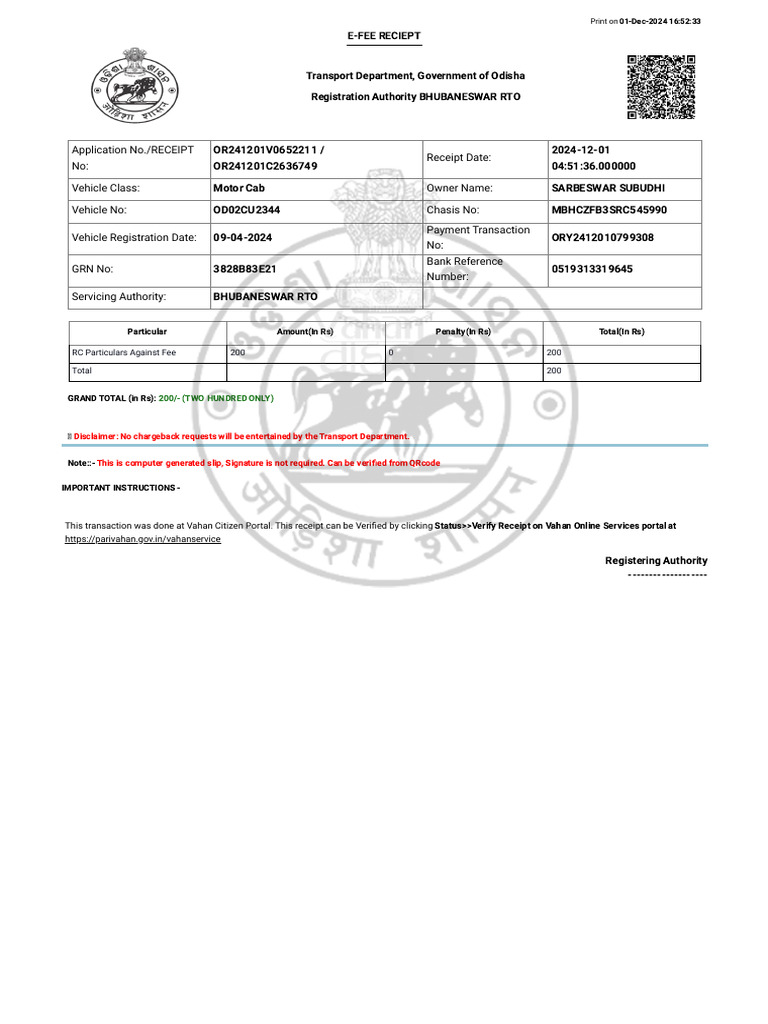 odisha-rto-vehicle-registration-receipt-pdf-receipt