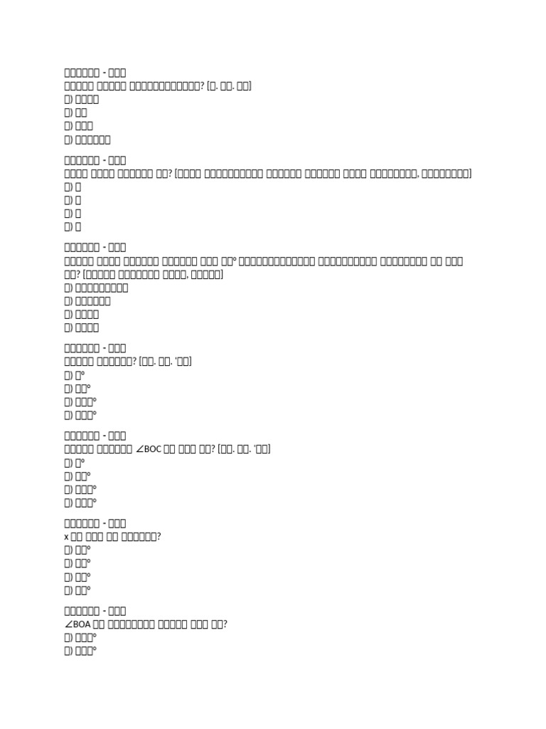 New Microsoft Word Document | PDF