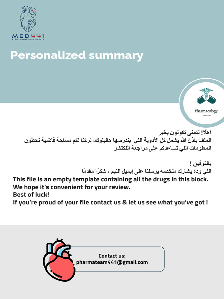 personalized-summary-cvs-block-pdf-drugs-pharmacology