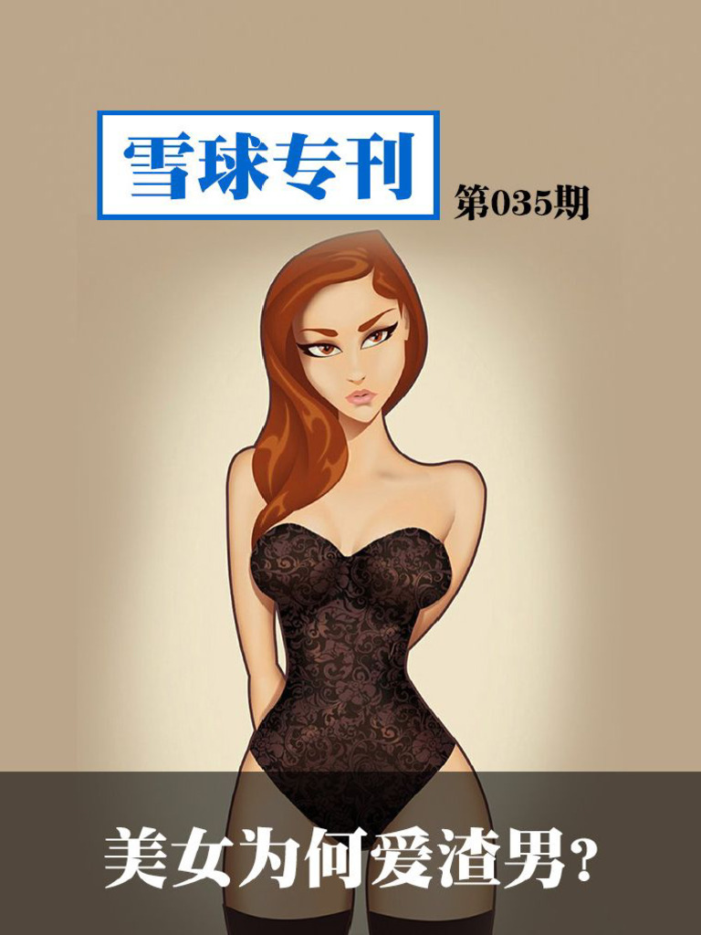 性感高中女生酒店脱衣全过程 
