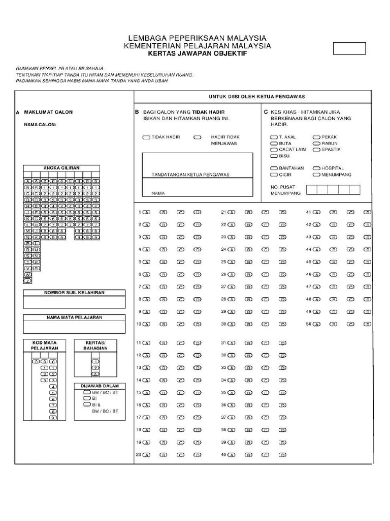OMR | PDF
