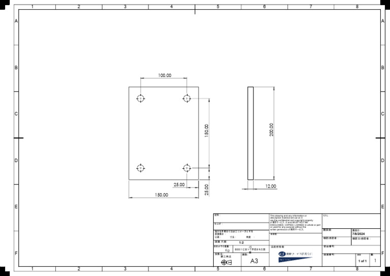 PL 12 M | PDF