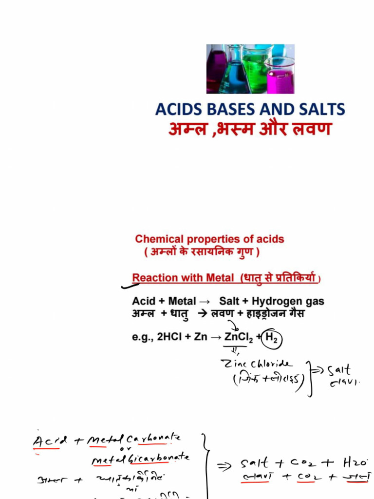 Chem - 7 Feb - Class PNG | PDF