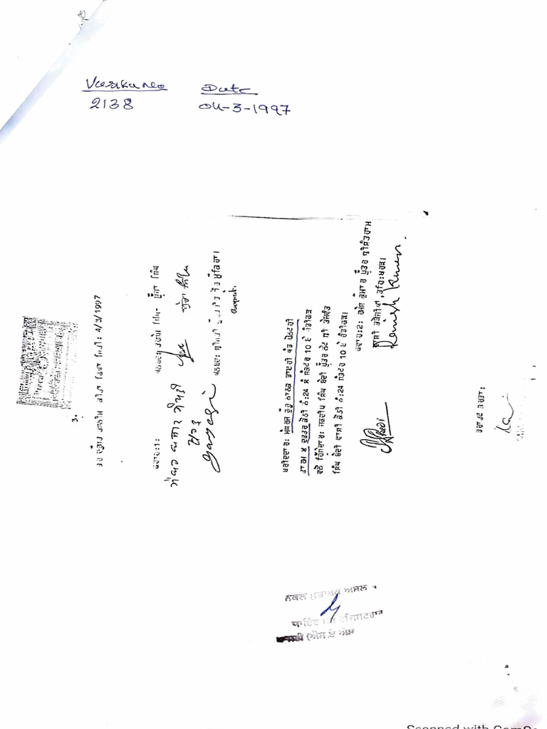 Certified Registery Copy 2 | PDF