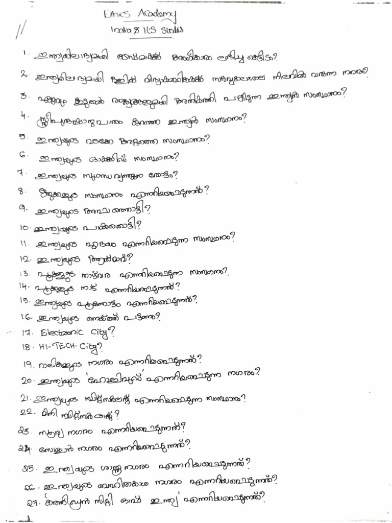 Default Folder 2 | PDF