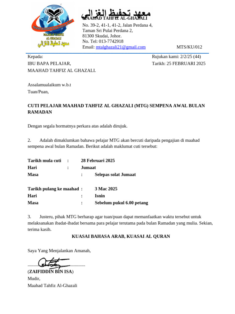 memo-cuti-awal-ramadan-2025-pdf