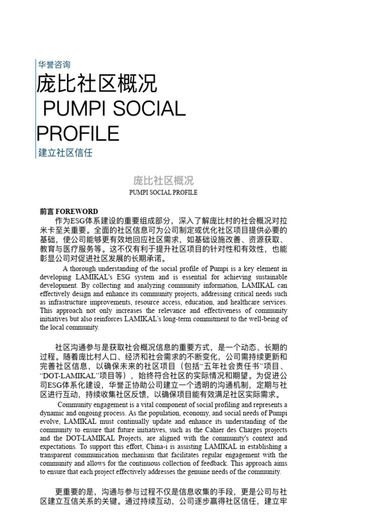 Pumpi Community Demographics Overview | PDF | Economies