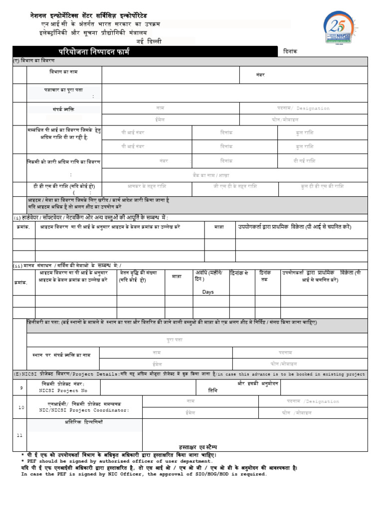 New PEF | PDF