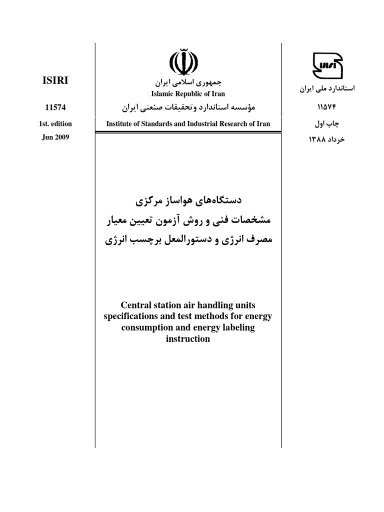 Isiri | PDF