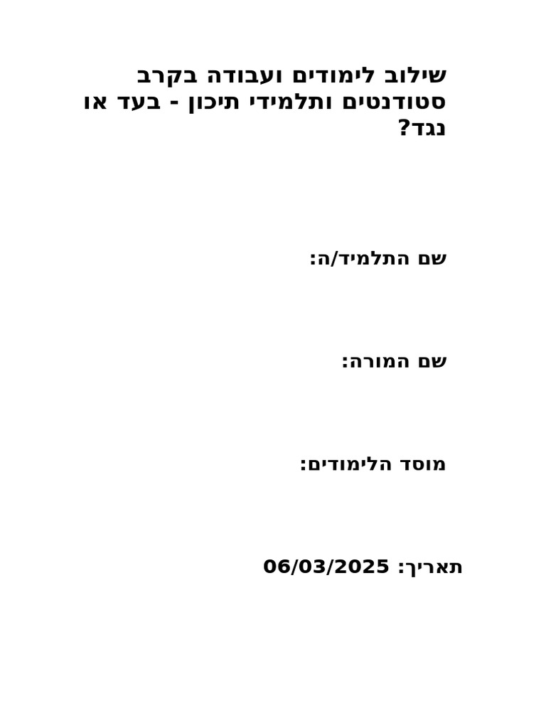 pdf