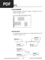 あきら Muchong.com) ANSYS APDL使用指南 | PDF