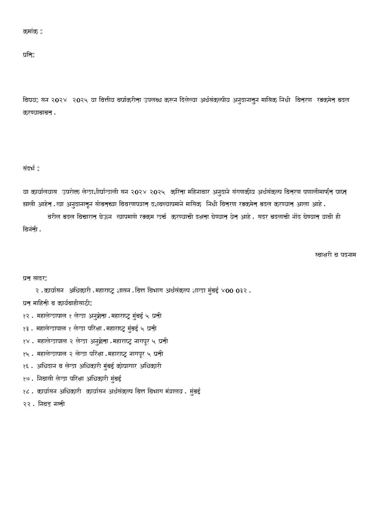 Filename 1740748301217 | PDF