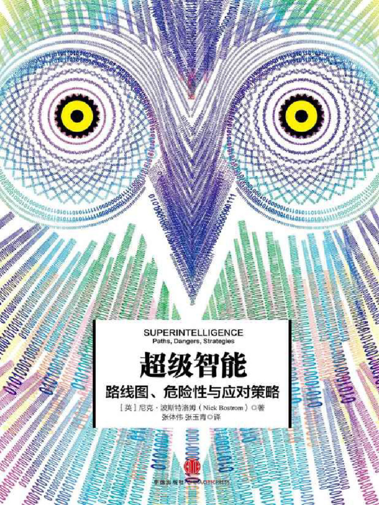 数学文化/第4卷第4期, image size:768x1024