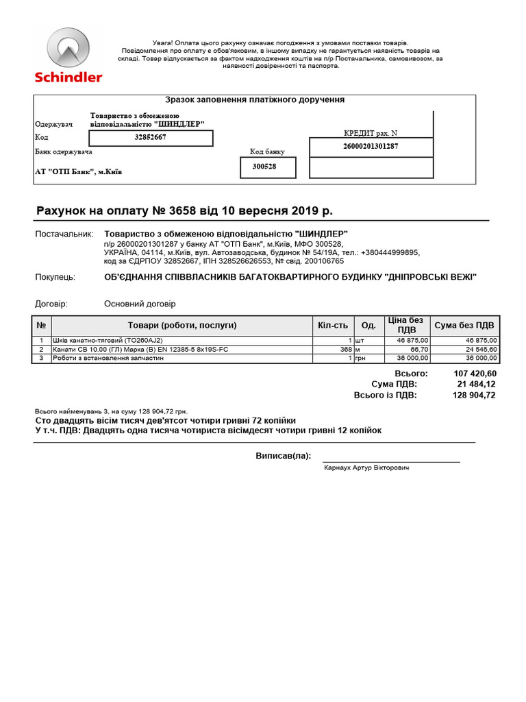 3658-pdf