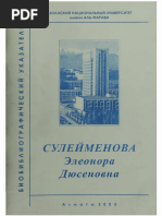 Thumbelina порно онлайн көру