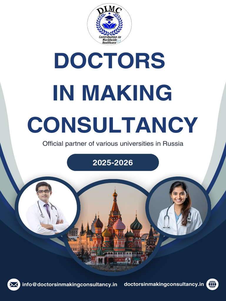 Dimc Booklet 2025-26 | PDF