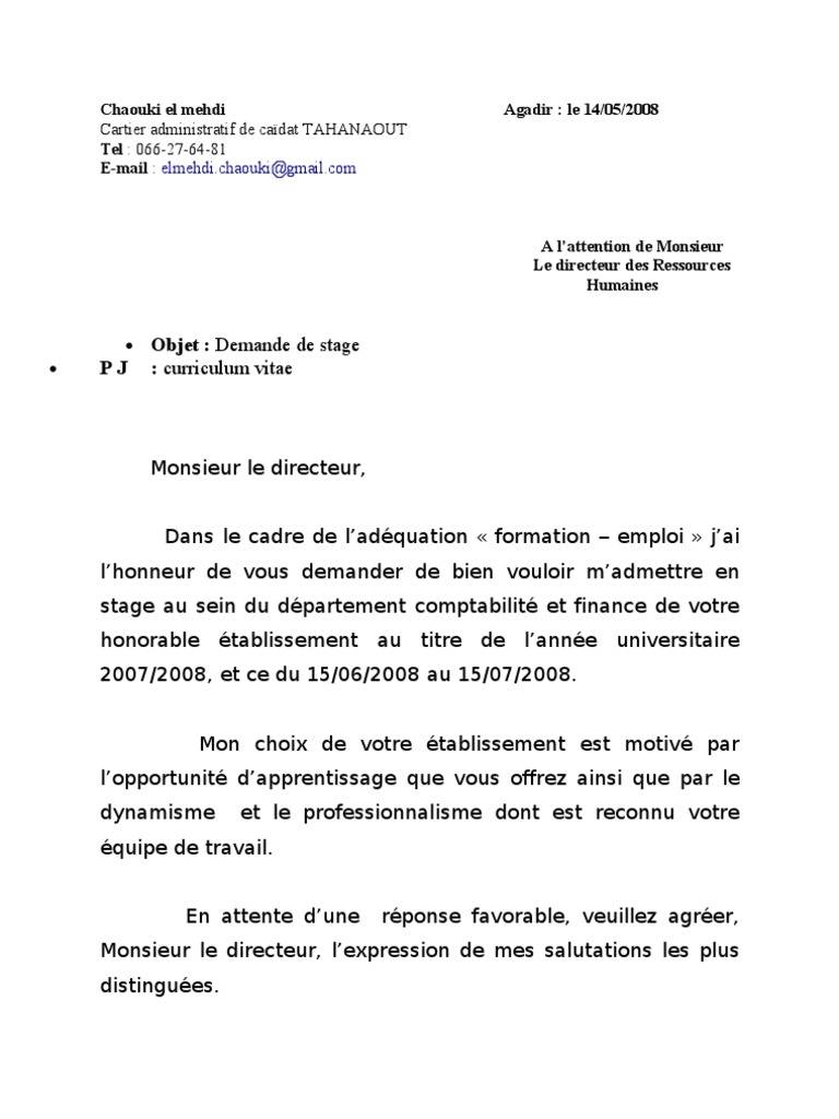 Demande de Stage PDF