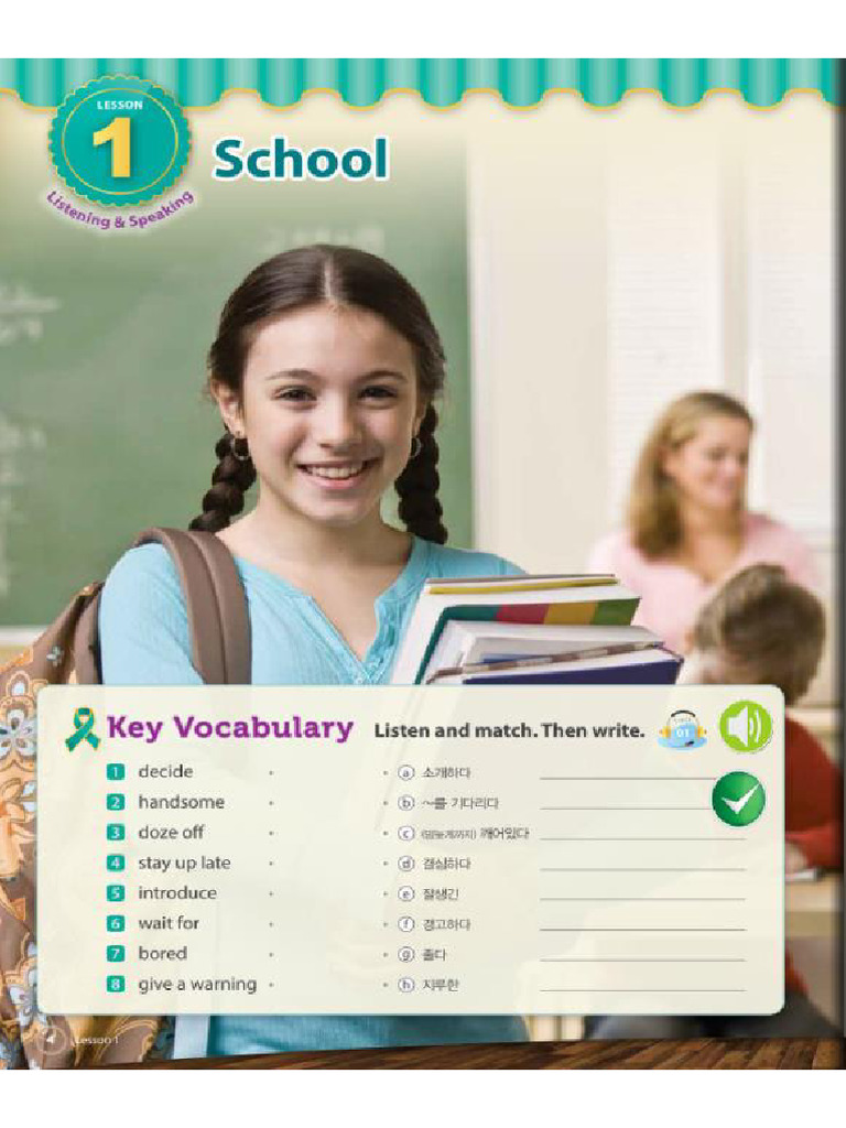 School | PDF