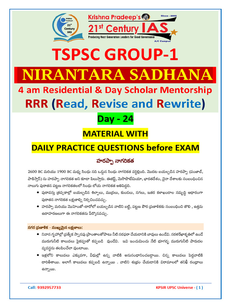 Material With Daily Practice Questions Before Exam: 2600 BC 1900 BC ...