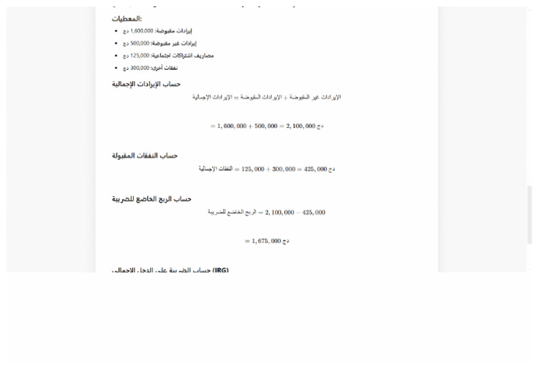 Final PDF | PDF