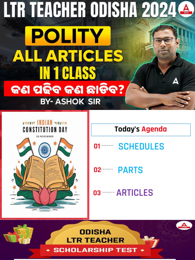 Important Articles | PDF | Government | Government Of India