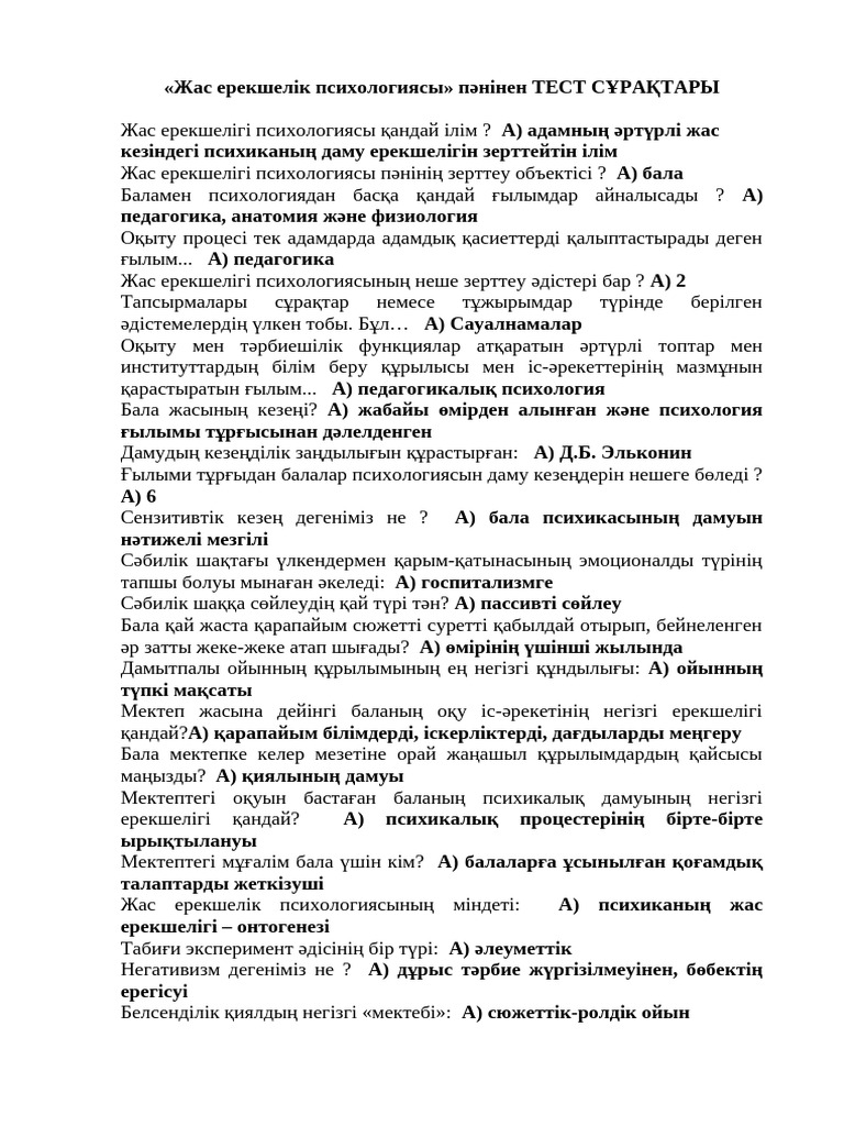 Студент күнінде порно бар брюнетка