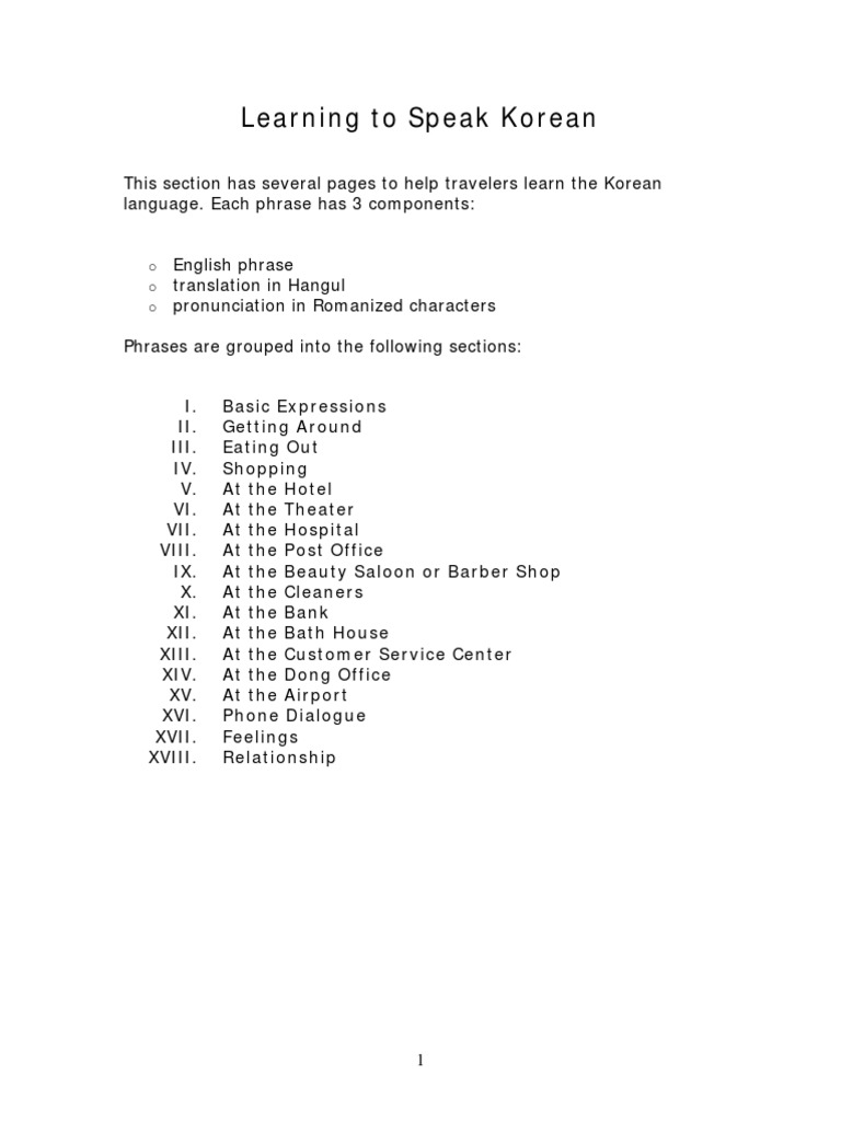 Korean Vocabulary | PDF | Computer Network | Ip Address