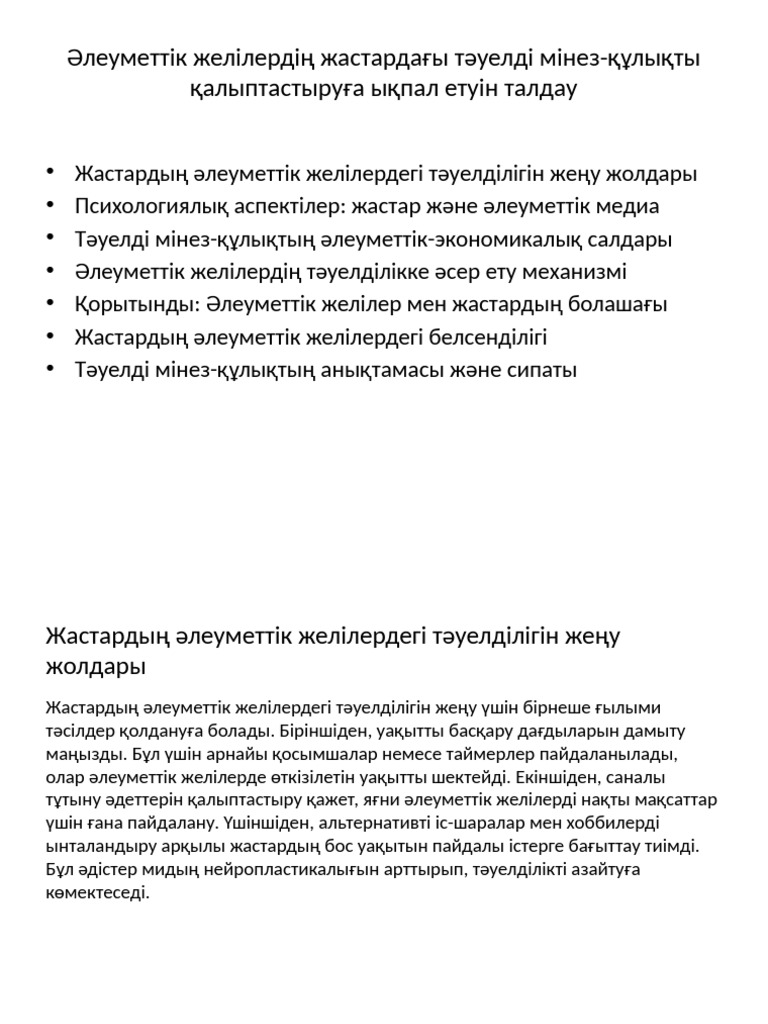 Өте үлкен пенис суреттері