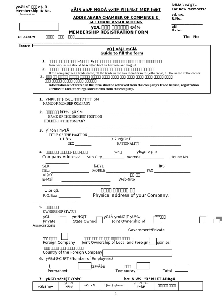 Membership Registration Application2017 Edited | PDF